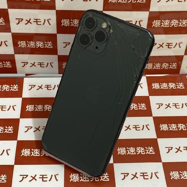 ムスビー｜爆速発送ジャンク品 iPhone11 Pro 64GB au版SIMフリー 