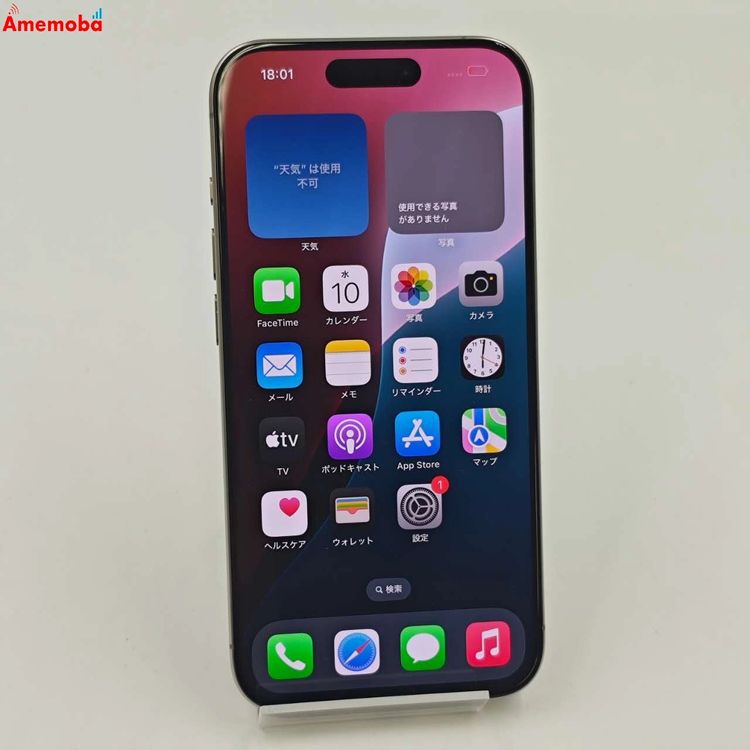iPhone15 Pro 128GB ʥ˥ MTU93J/A AppleSIMե