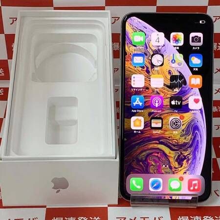 ムスビー｜爆速発送iPhoneXS Max 256GB Apple版SIMフリー バッテリー85 