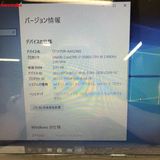 LaVie Note Standard NS700/AAW i7-5500U 2.40GHz 8GB