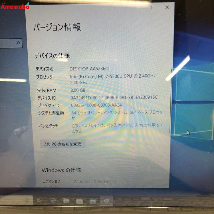 LaVie Note Standard NS700/AAW i7-5500U 2.40GHz 8GB