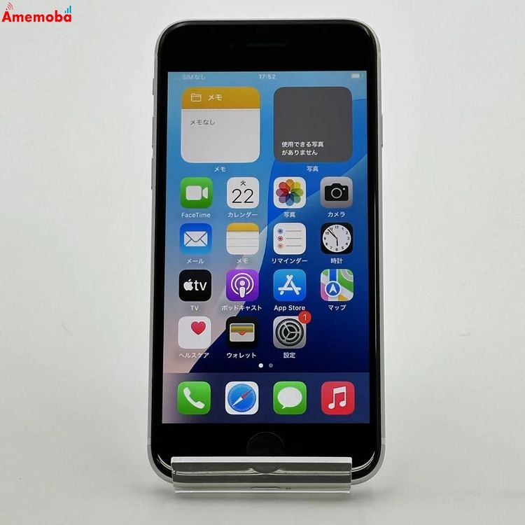 iPhoneSE 2 64GB ۥ磻 MHGQ3J/A docomoSIMե꡼ 