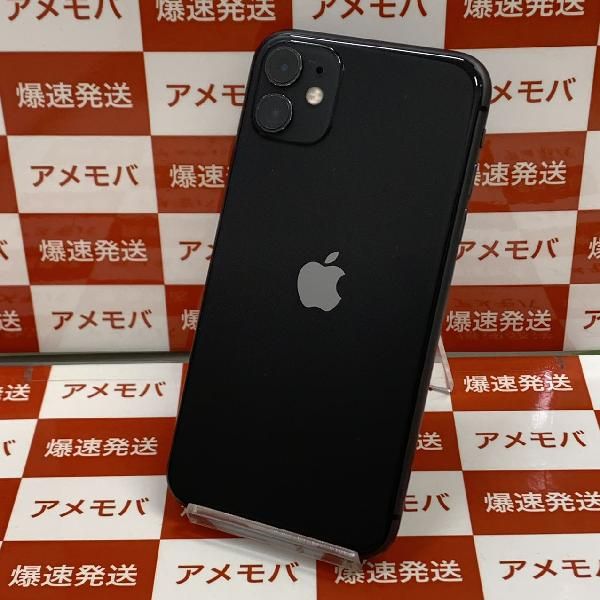 ムスビー｜爆速発送iPhone11 64GB docomo版SIMフリー ブラック 