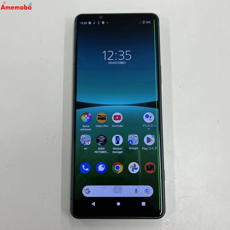 Xperia 5 IV 8GB/128GB ���꡼�� SOG09 AU��SIM�ե꡼ �������