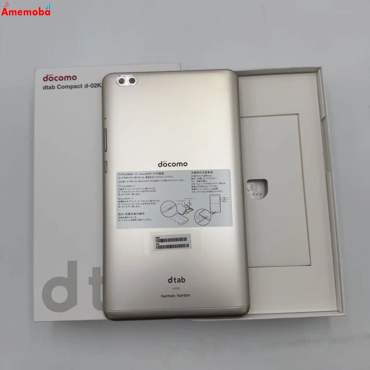 ムスビー|爆速発送dtab Compact d-02K 32GB Gold docomo版フリー 極美 ムスビー|爆速発送dtab Compact d-02K 32GB Gold docomo版フリー 極美