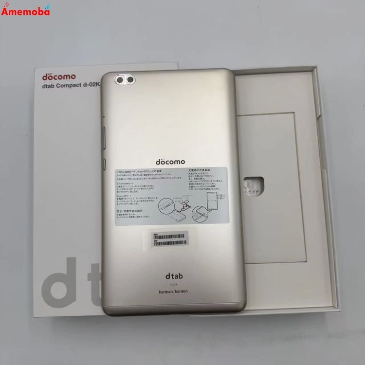 【新品未使用】　docomo dtab シルバー 本体 dtab 【美品】dtab Compact d-02K シルバー docomo SIMフリー 8インチ