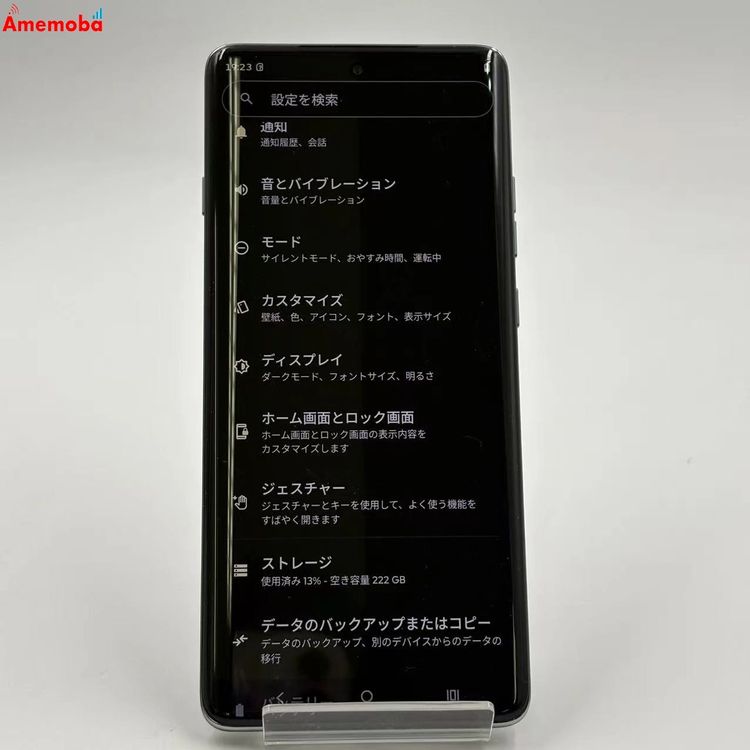 motorola edge 60 pro 256GB ����ɡ����꡼�� XT2507-6 SIM�ե�