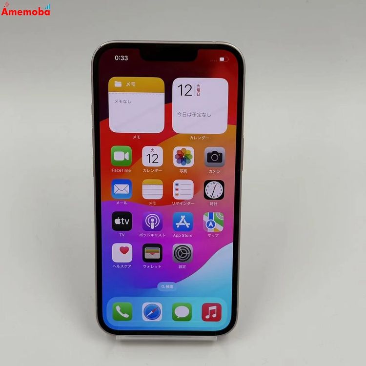 ®ȯiPhone13 256GB ԥ MLNK3J/A SIMե꡼