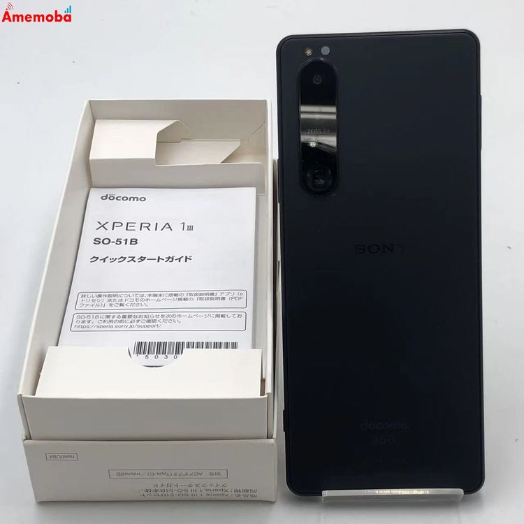Xperia 1 III 12GB/256GB �ե����ȥѡ��ץ� SO-51B docomo��SIM