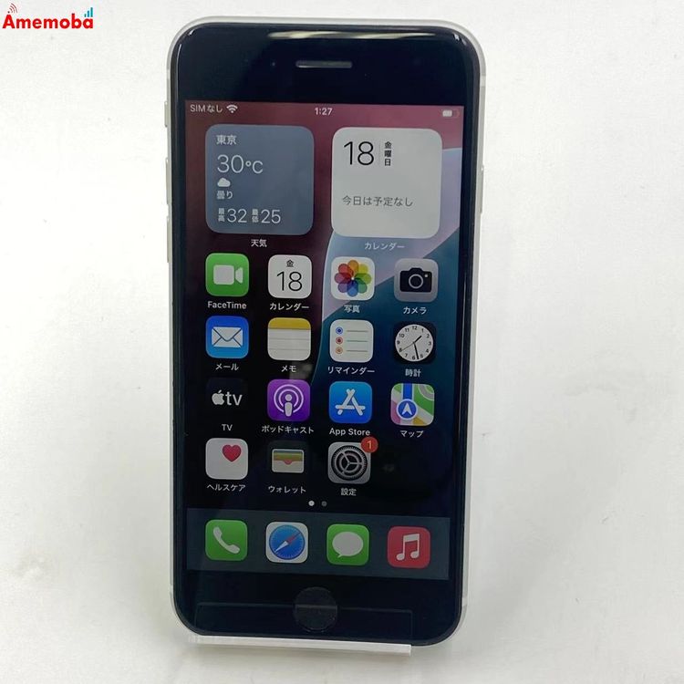 iPhoneSE 2 256GB ۥ磻 MHGX3J/A AppleSIMե꡼ 