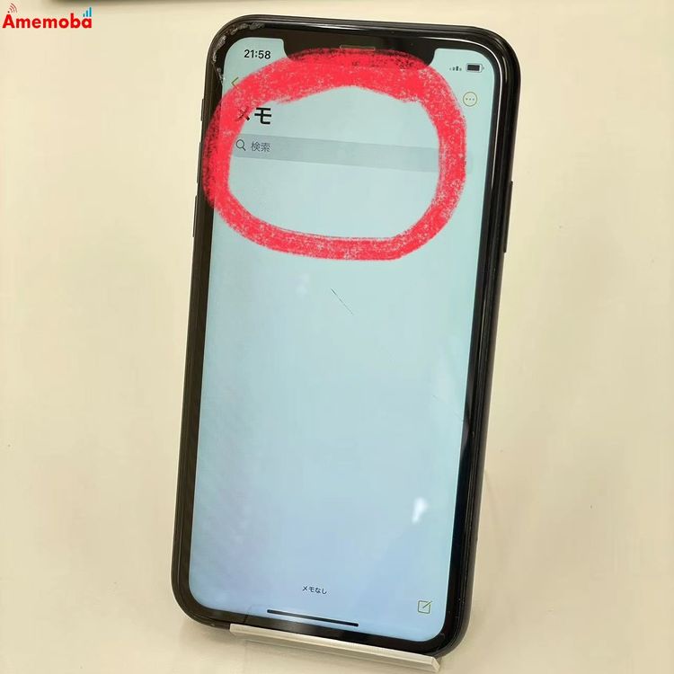 iPhoneXR 256GB �֥�å� MT0V2J/A docomo��SIM�ե꡼ �������