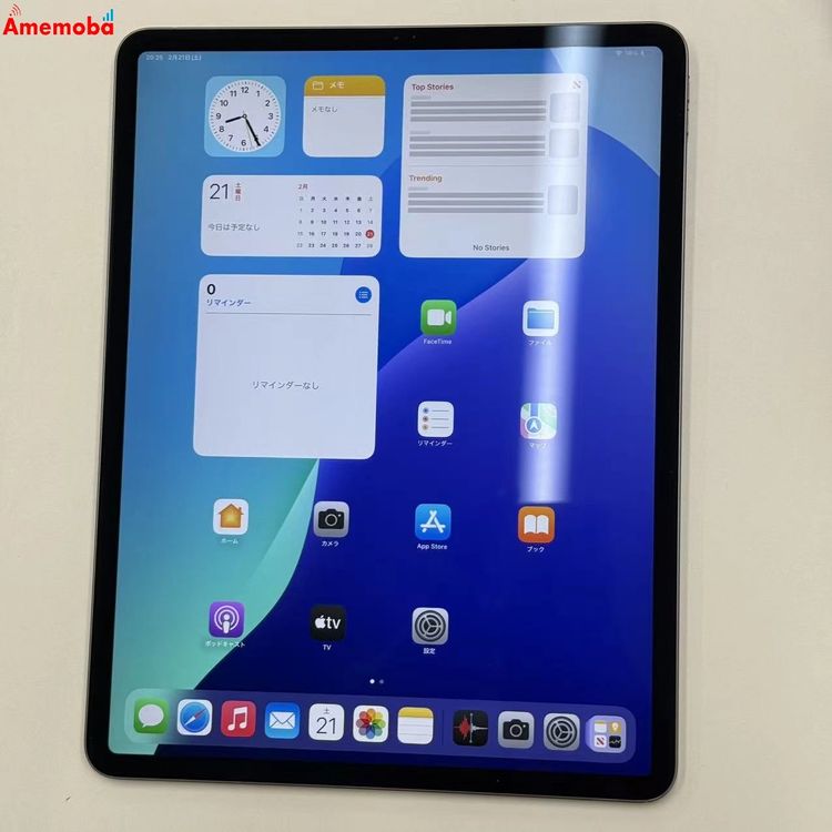 iPad Pro 12.9����� ��4���� Wi-Fi��ǥ� 256GB ���ڡ������쥤 MXAT2