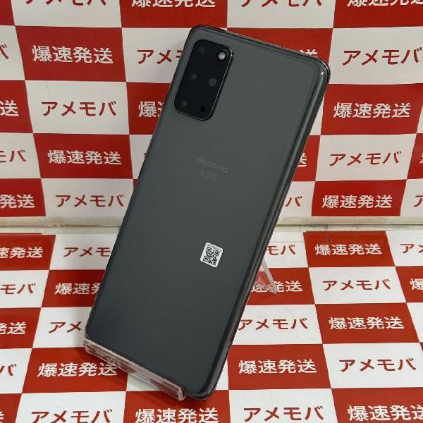 ムスビー｜Galaxy S20 Plus 5G SC-52A 128GB docomo版SIMフリー 