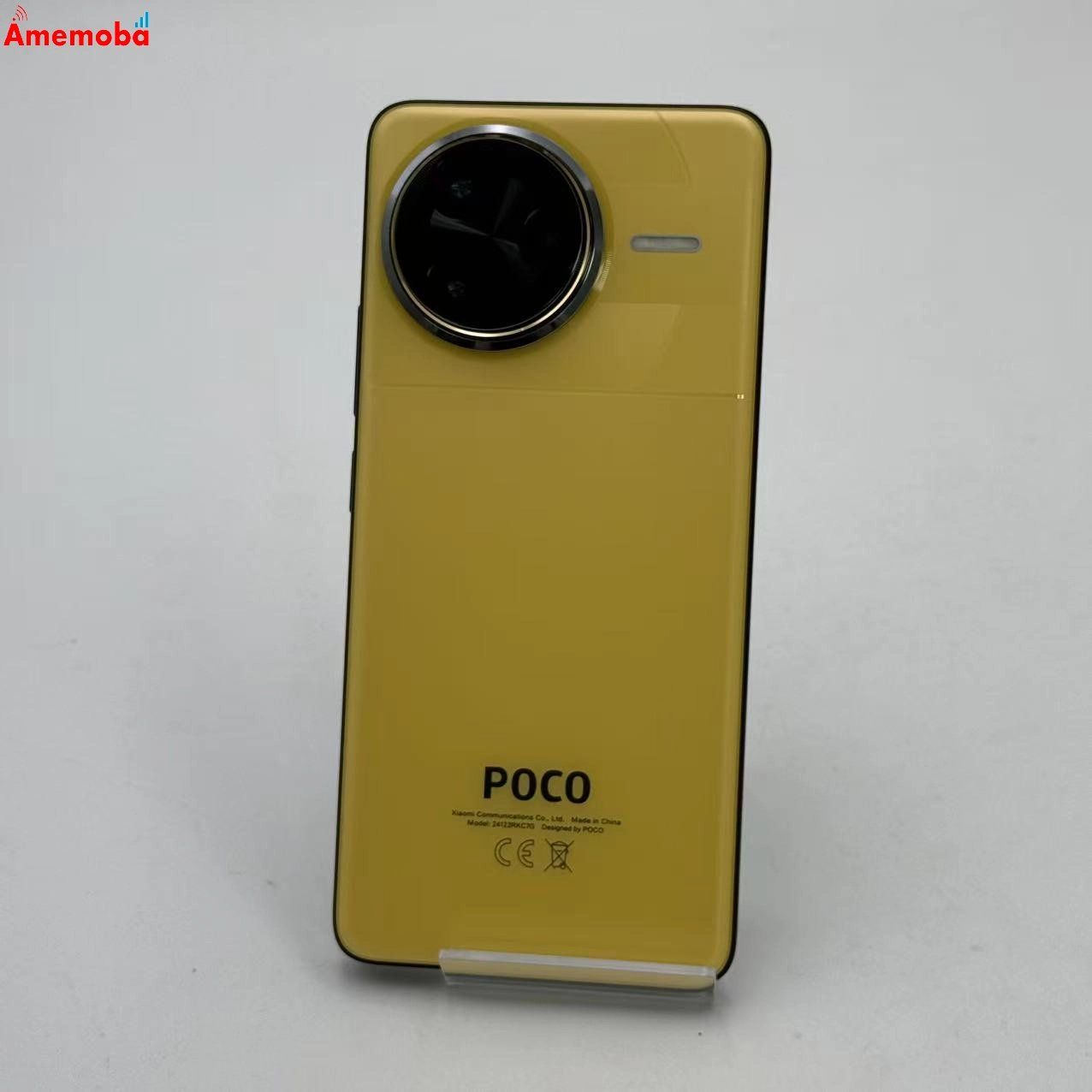 ムスビー｜Xiaomi POCO F7 Ultra 12GB/256GB イエロー SIMフリー 極美