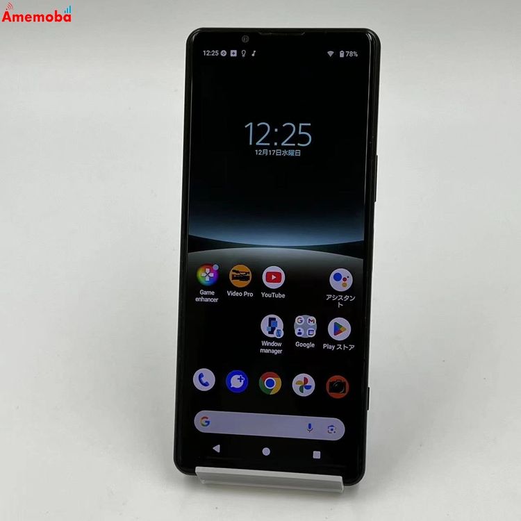 ��®ȯ��Xperia 5 IV 8GB/128GB �֥�å� SOG09 AU��SIM�ե꡼ ����
