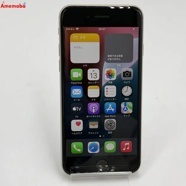 iPhoneSE ��3���� 64GB �������饤�� MMYD3J/A SoftBank��SIM�ե꡼