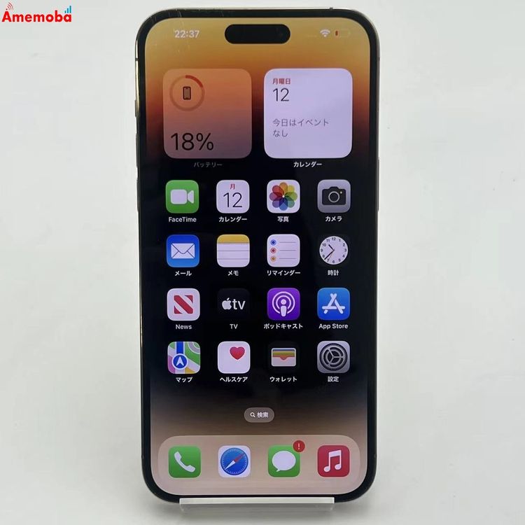 ��®ȯ��iPhone14 Pro Max 256GB ������� MQ9D3J/A AU��SIM�ե꡼