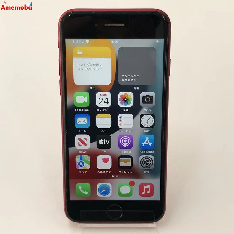 iPhoneSE ��2���� 64GB Product Red MX9U2J/A docomo��SIM