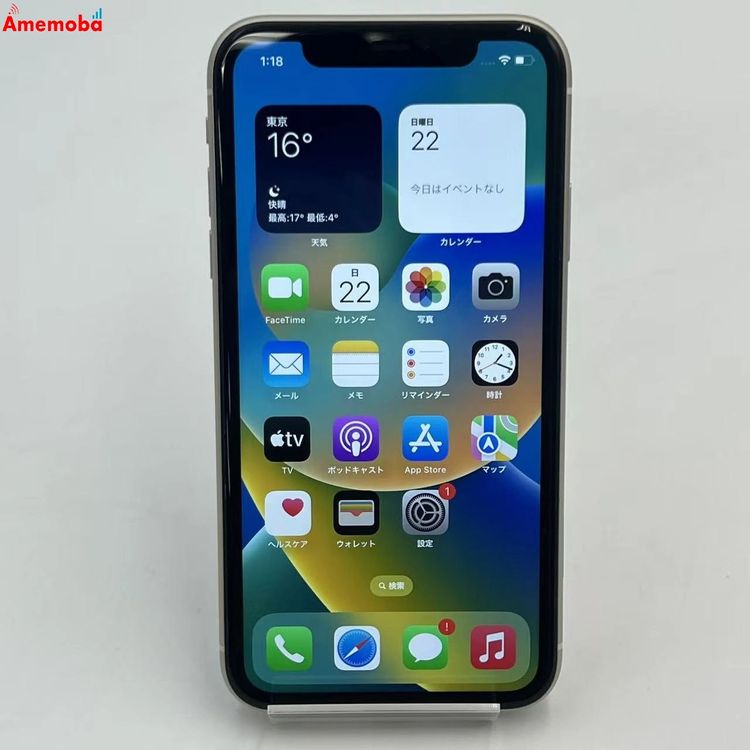 iPhone11 256GB �ۥ磻�� MWM82J/A SoftBank��SIM�ե꡼ ��������