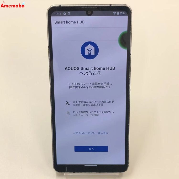 AQUOS sense6s 4GB/64GB �֥�å� SHG07 AU��SIM�ե꡼ �������