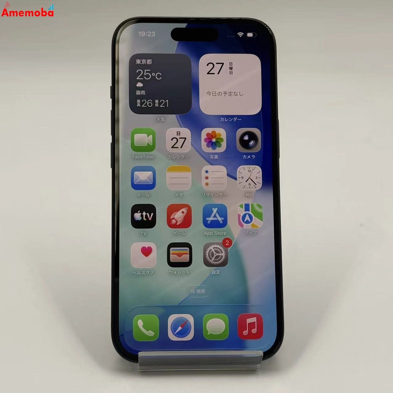 ムスビー|爆速発送iPhone15 128GB ブラック MTMH3J/A SIMフリー 美品 ムスビー|爆速発送iPhone15 128GB ブラック MTMH3J/A SIMフリー 美品