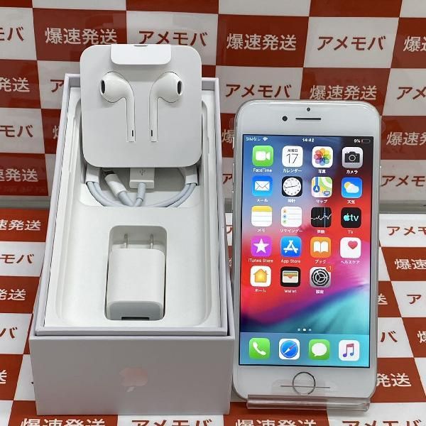ムスビー｜爆速発送iPhone8 64GB docomo版SIMフリー 開封未使用品 