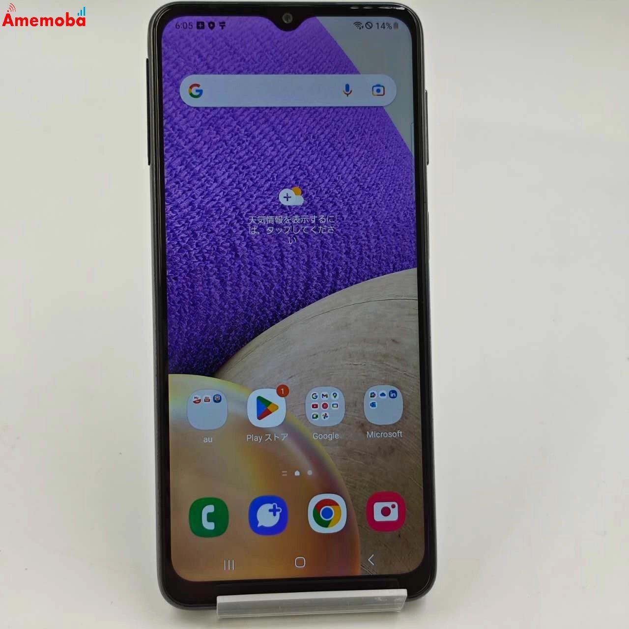 Galaxy A32 5G SCG08 [64GB] SIM ロック (au) ムスビー｜Galaxy A32 5G 64GB オーサムブラック SCG08 AU版SIMフリー