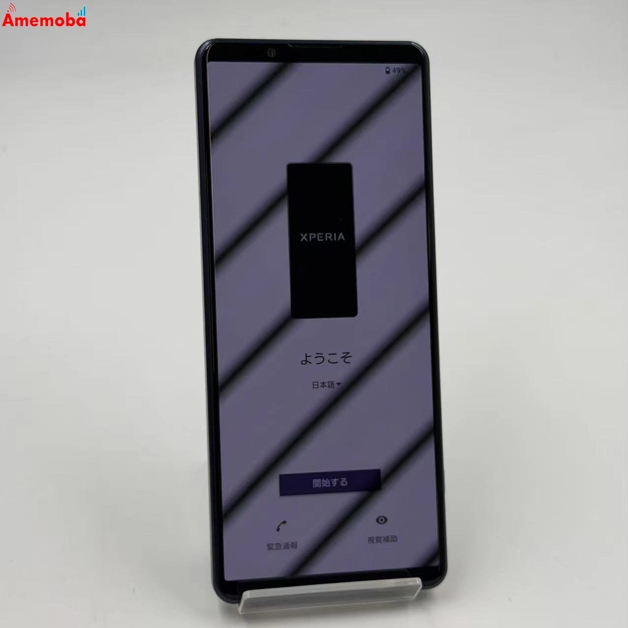 ムスビー｜Xperia 5 IV 8GB/128GB パープル SO-54C docomo版SIMフリー