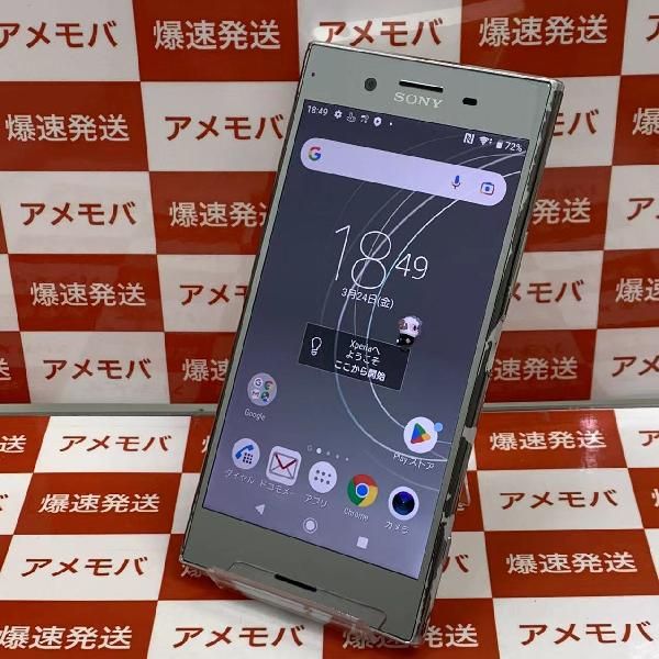 ムスビー｜爆速発送Xperia XZ Premium 64GB docomo版SIMフリー SO-04J 