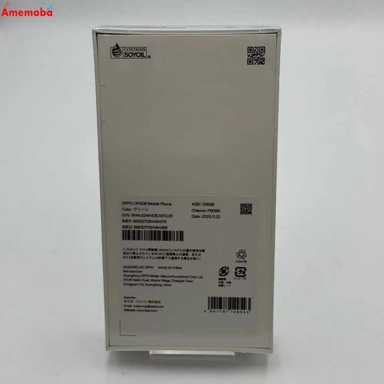 ��®ȯ��OPPO A5 5G 128GB ���꡼�� OPG06 AU��SIM�ե꡼ ����̤����