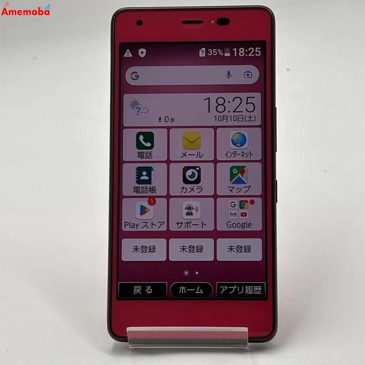 ��®ȯ��Qua phone QZ 32GB �ԥ� KYV44 au