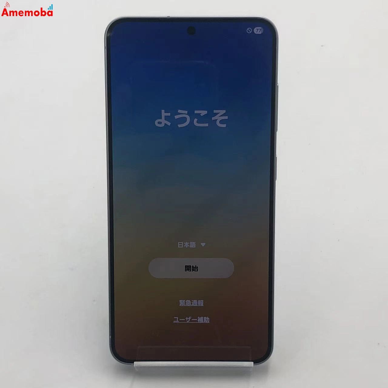 Softbank 超美品 Galaxy ネイビーの買取価格｜中古スマホ SoftBank SM-S931Z[256GB] S25 Galaxy アイシーブルー SM-S931Z S25 スマートフォン本体