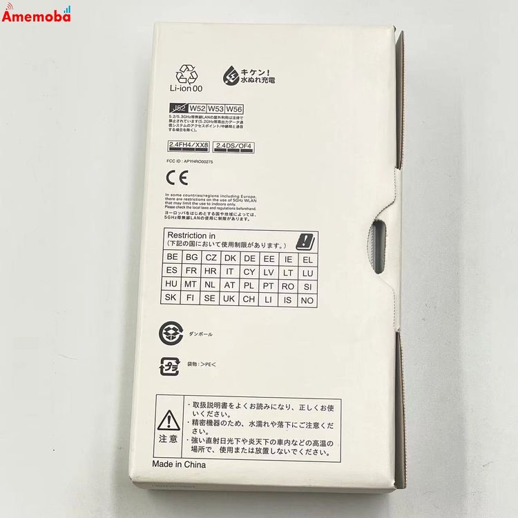AQUOS sense3 64GB ����С��ۥ磻�� SH-02M docomo��SIM�ե꡼