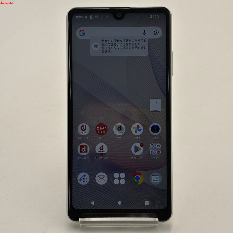 Xperia Ace II 64GB �ۥ磻�� SO-41B docomo��SIM�ե꡼ ����