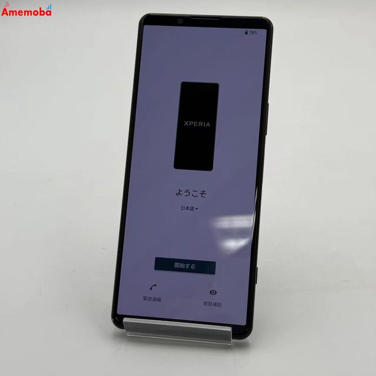 Xperia 5 IV 8GB/128GB �֥�å� SO-54C docomo��SIM�ե꡼