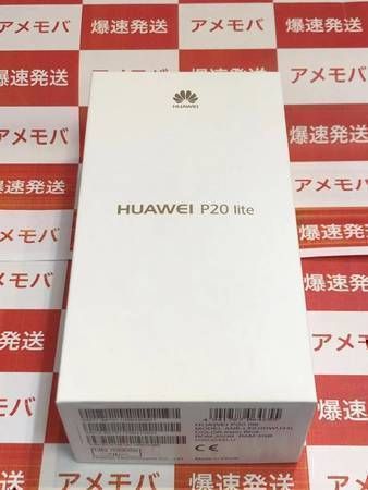 ®ȯHUAWEI P20 Lite SIMե꡼֥롼HWU34