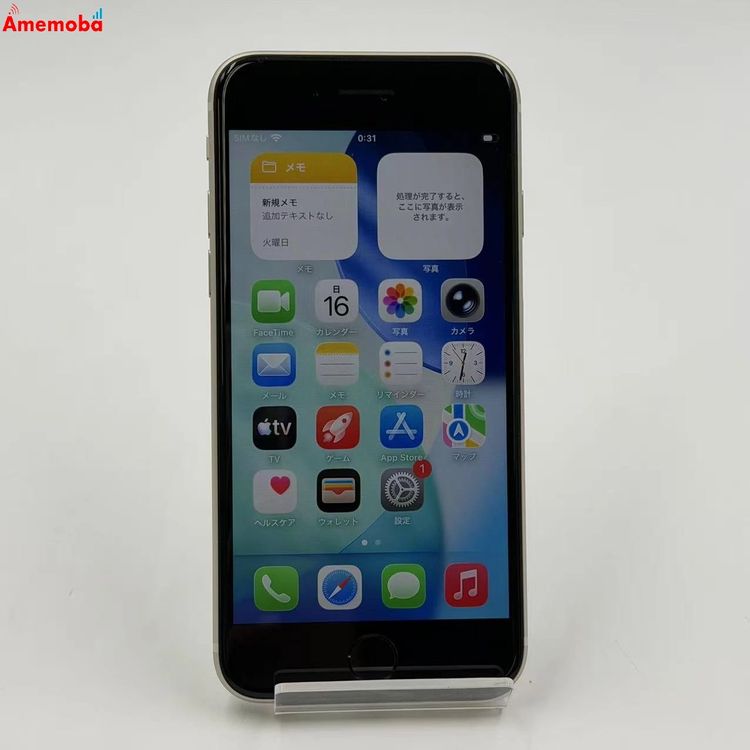 iPhoneSE ��3���� 64GB �������饤�� MMYD3J/A SoftBank��SIM�ե꡼
