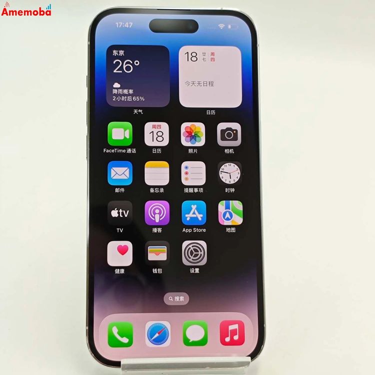 iPhone14 Pro 512GB С MQ1V3J/A AppleSIMե꡼ 