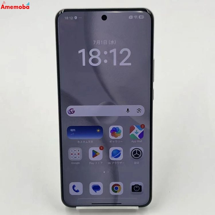 Xiaomi 15 Ultra �ե��ȥ���ե������å��դ� 16GB/512GB �ۥ磻�� 2501