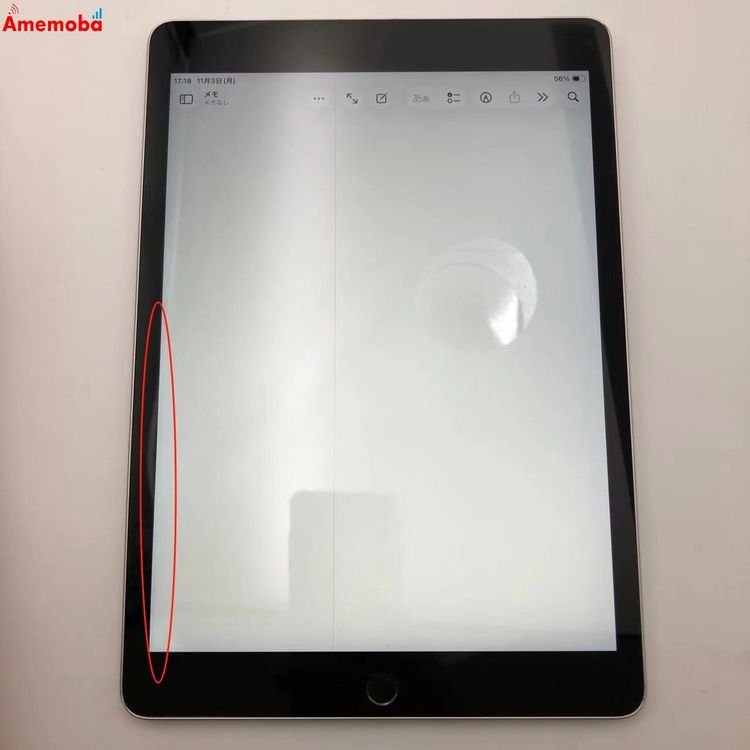 ®ȯiPad 9 256GB С NK4H3J/A AUSIMե꡼