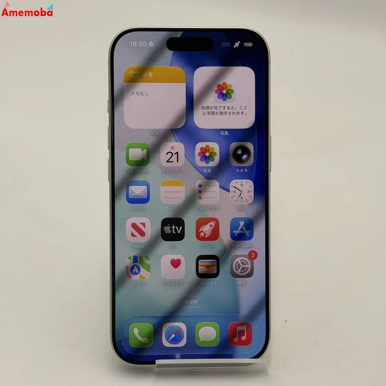 ムスビー｜iPhone 17 Pro 256GB シルバー MG854J/A Apple版SIMフリー