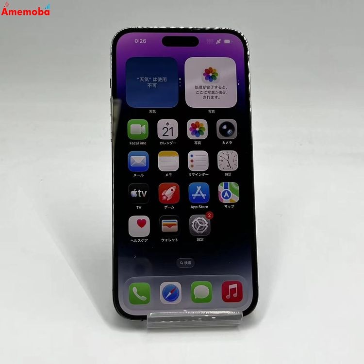 iPhone14 Pro Max 256GB �ǥ����ץѡ��ץ� NQ9E3J/A docomo��SI