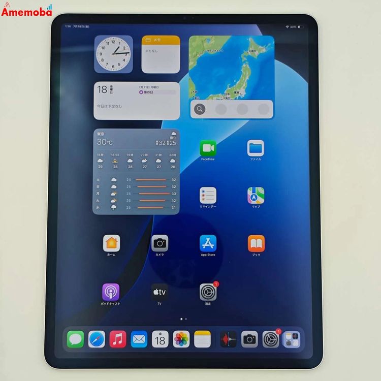 iPad Pro 12.9 5 Wi-Fiǥ 128GB С MHNG3J/A