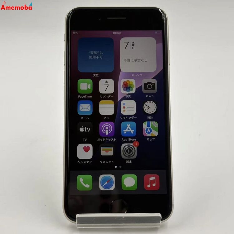 iPhoneSE ��3���� 64GB �������饤�� MMYD3J/A AU��SIM�ե꡼ �������