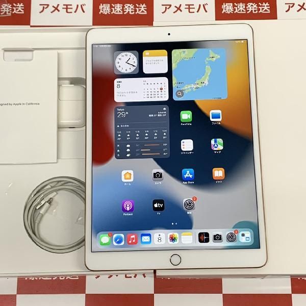 ムスビー｜爆速発送iPad Air 第3世代 64GB Wi-Fiモデル バッテリー90 