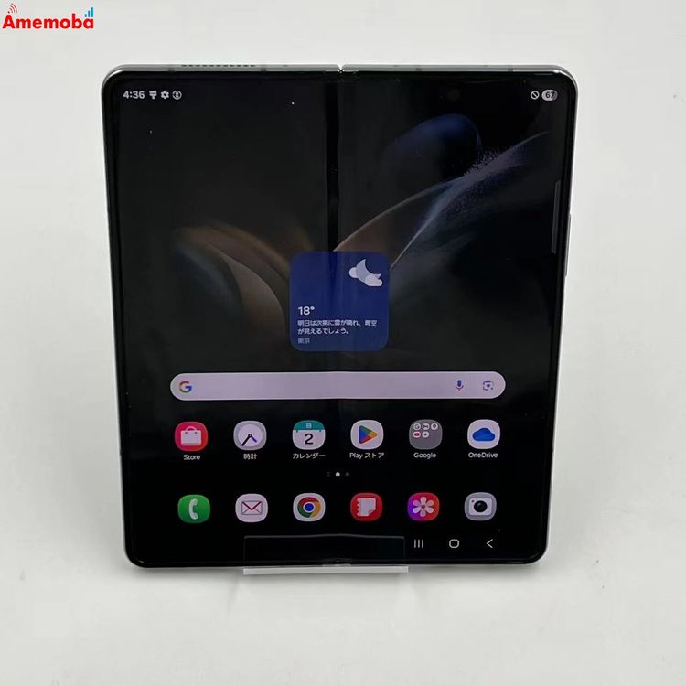 Galaxy Z Fold4 5G 256GB 쥤꡼  docomoSIMե꡼ 