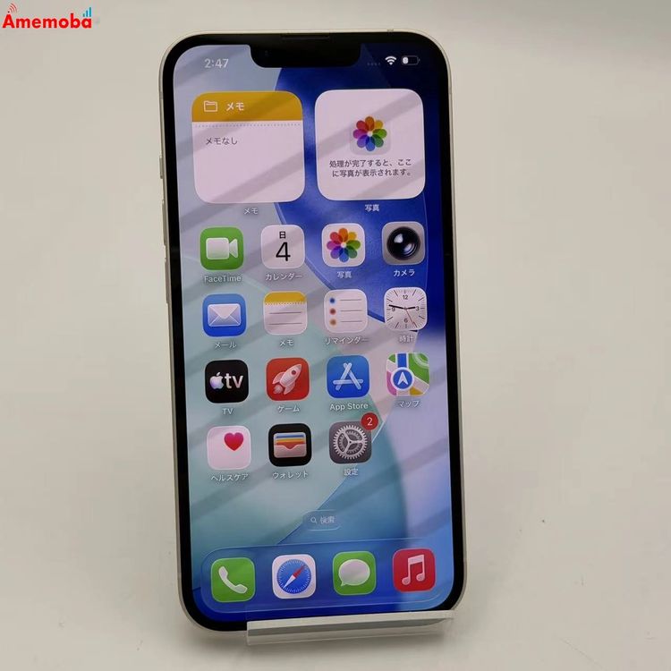 ��®ȯ��iPhone14 256GB �������饤�� MPW33J/A AU��SIM�ե꡼