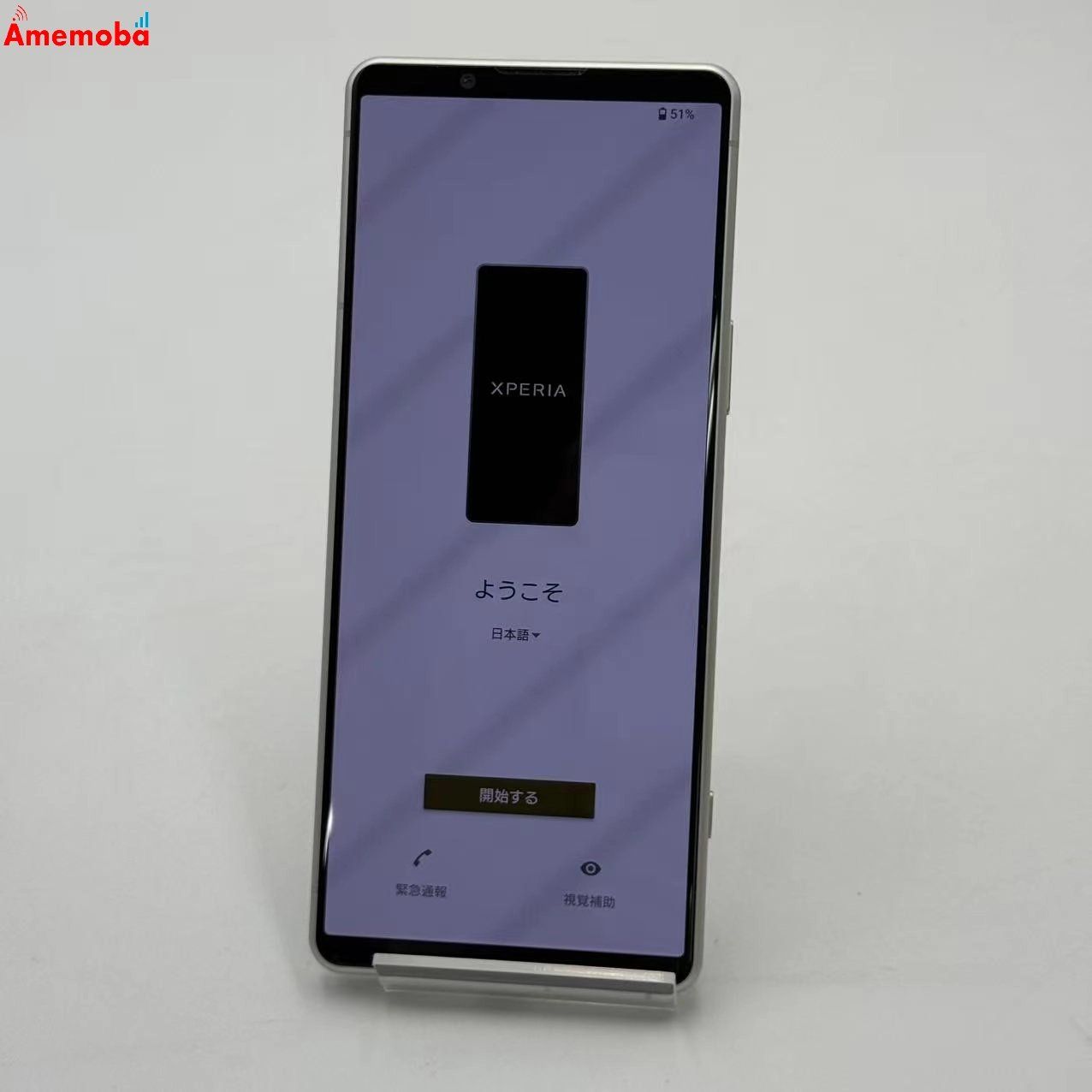 Xperia 5 IV SO-54C SIMフリー エクリュホワイト 超美品 ムスビー｜Xperia 5 IV 8GB/128GB エクリュホワイト SO-54C docomo版