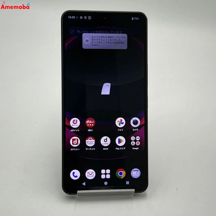 AQUOS R8 pro 12GB/256GB �֥�å� SH-51D docomo��SIM�ե꡼