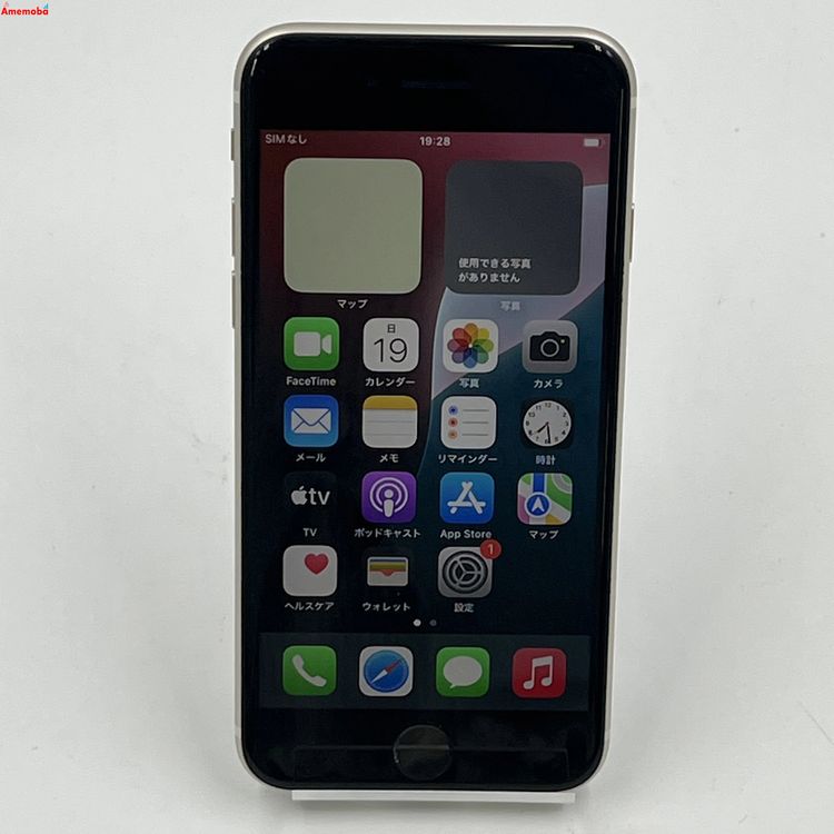 iPhoneSE 3 128GB 饤 MMYG3J/A docomoSIMե꡼